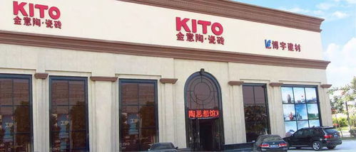 領先一步 金意陶質感狂歡節限時搶購倒計時...